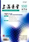 上海医学