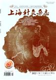 上海针灸杂志