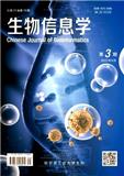 生物信息学