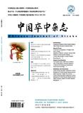 中国卒中杂志