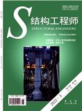 结构工程师