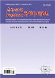 立体定向和功能性神经外科杂志