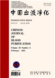 中国血液净化