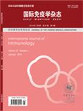 国际免疫学杂志（原：国外医学&middot;免疫学分册）
