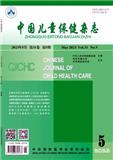 中国儿童保健杂志
