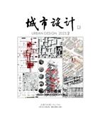 城市设计
