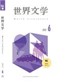 世界文学（不收版面费审稿费）