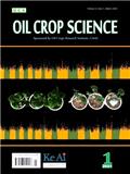 中国油料作物学报（英文版）（OIL CROP SCIENCE）