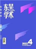 东吴学术（原：兽药与饲料添加剂）