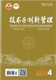 技术与创新管理（原：情报&middot;科研&middot;学报）