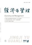 经济与管理（不收版面费审稿费）