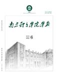 南京体育学院学报（原：南京体育学院学报（自然科学版））