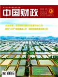 中国财政