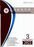 天津电大学报（不收版面费审稿费）