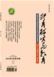 体育研究与教育（原：山西师大体育学院学报）