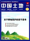 中国土地