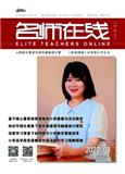 名师在线（中英文）