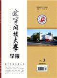 辽宁开放大学学报（原：辽宁广播电视大学学报）