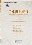 产业组织评论（集刊）