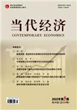 当代经济