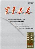 实事求是（不收版面费审稿费）