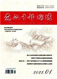 党政干部论坛（不收版面费审稿费）