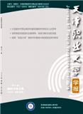 高等职业教育&mdash;&mdash;天津职业大学学报（不收版面费审稿费）