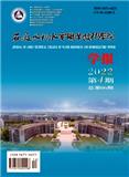 安徽水利水电职业技术学院学报