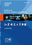 江苏师范大学学报（自然科学版）（原：徐州师范大学学报（自然科学版））（不收版面费）