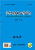 水利与建筑工程学报
