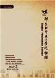 邢台职业技术学院学报（原：军需工业学院学报）（优稿不收版面费）