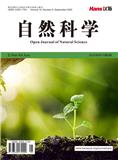 自然科学（OA学术期刊）
