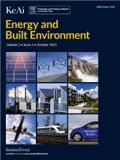 能源与人工环境（英文）（Energy and Built Environment）（国际刊号）