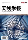 天线学报（OA学术期刊）