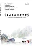 黄冈职业技术学院学报（不收版面费审稿费）
