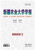 新疆农业大学学报（原:八一农学院学报）（不收版面费审稿费）