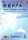 科技和产业