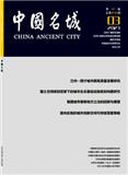 中国名城（不收版面费审稿费）