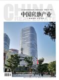 中国房地产业（原：中国房地信息）