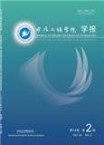 宁波工程学院学报