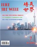 砖瓦世界