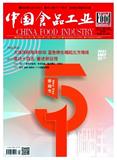 中国食品工业