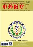 中外医疗
