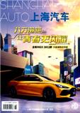 上海汽车