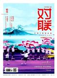 对联（原：对联&middot;民间对联故事）