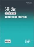 漫旅