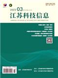 江苏科技信息