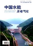 中国水能及电气化
