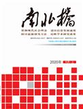 南北桥