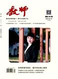 教师（原：中小学作文教学）